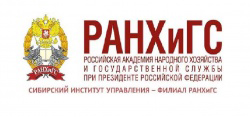 Laboratory "Center for Competition Policy and Economics Studies" of the Siberian Management Institute – branch of the Russian Academy of Science and Technology (RANH&GS)(Novosibirsk)