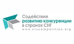 Non-commercial partnership «Promotion of competition in CIS countries» (Moscow, Russia)