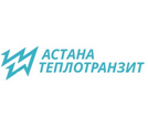 АО «Астана-Теплотранзит»
