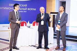 В г.Алматы прошел VI Евразийский антимонопольный форум 