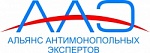 ОО «Альянс антимонопольных экспертов» (г.Астана)